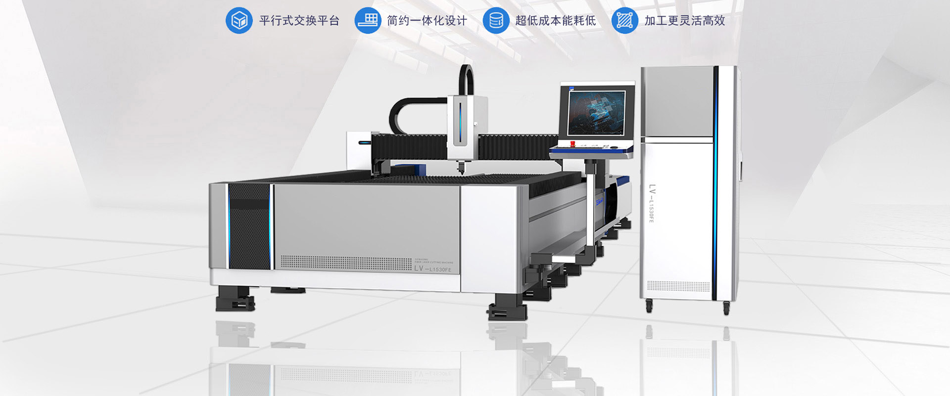 專業的設備解決方案供應商